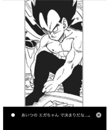 今年も忘年会の目玉は | その他