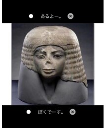 アイスのピノには当たりの形があるんでしょ？ | その他