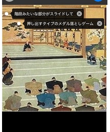 ゲームセンターで機体揺らして怒られたよね？ | その他
