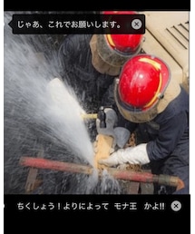 水が⁉︎ なんでもいいから栓になるもの貸せ‼︎ | その他