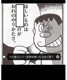 正しいっ‼︎ 1 | その他