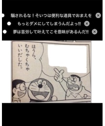 正しいっ‼︎ 2 | その他