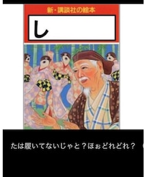新 講談社の絵本⁉︎ 名作じゃないか‼︎ | 本