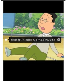 あきらめんなよ！お前なら出来るっ‼︎ | その他