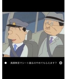 あのぅ...お客さん⁇ | その他