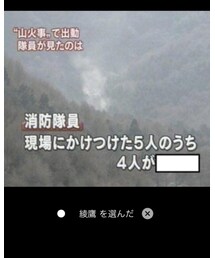 まるで急須で.... | その他