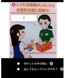 白でも黒でも元気良く！ | その他