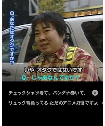 違います違います‼︎ | その他