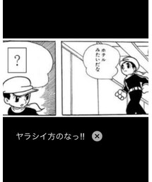 何の建物なんだろう？ | その他