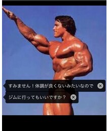 先生っっっ‼︎ | その他