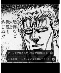 恐怖をも支配 | その他