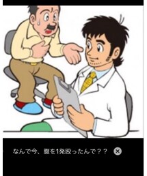 はぁ...スッキリした。 | その他