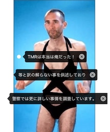 真実を話すよ | その他