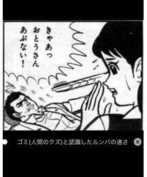 酔っ払いの父 | その他
