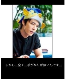 生き別れの兄を捜してます! | その他