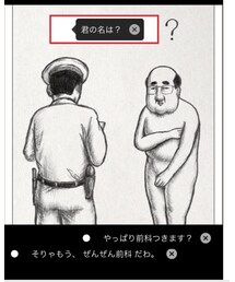 1   君の名は | その他