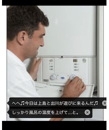 絶対押すなよっ‼︎ | その他