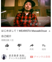 YouTube はじめました | その他