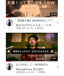 YouTube | その他