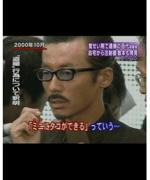 本文読んでから見て！ | その他