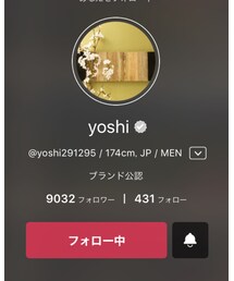 yoshi 君 VANQUISH 公認おめ | その他