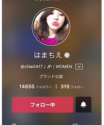 はまちえ  ちゃん | その他