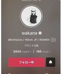 wakana ちゃん | その他