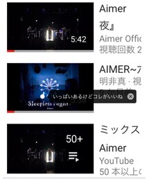 今聴いてるのは... | その他