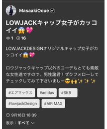 男子必見‼️カッコ可愛いLOWJACKキャップ女子フォルダー😻 | キャップ