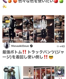 気になるフォルダー | その他