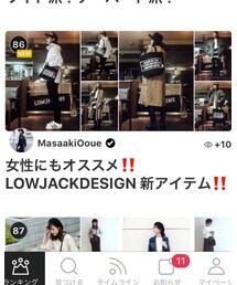 気になるフォルダー | その他