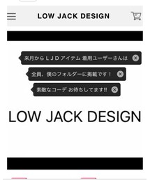 本文に L J D からお知らせあり‼︎ | その他