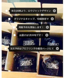 本日オリジナルキャップ予約再販開始 | キャップ