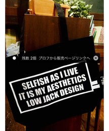 トート 残り2個です | トートバッグ