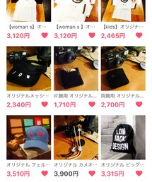 最大40%OFF  SALE 開催中 | その他