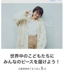 ラブアンドピース2018 | その他