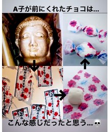 大仏ミルキー巻... | その他