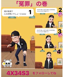 ゼペット 4X34S3 フォローよろしく | その他