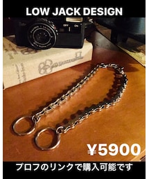 LOW JACK DESIGN | ウォレットチェーン
