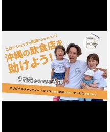 CHINさんパパ君　クラウドファンディング | その他