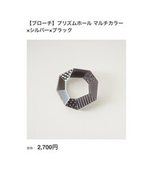 tashizannote | design festa 2016 にて 購入 。 tashizannote というらしい 。 お気に入り 。 ¥2700くらい だったと思う 〜〜(ブローチ/コサージュ)