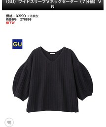 GU | ニット/セーター