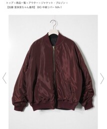 RETRO GIRL | ジャケット/アウター