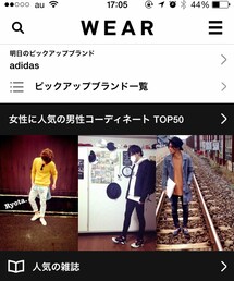 選ばれちゃった♡ | 選ばれちゃった♡(その他)