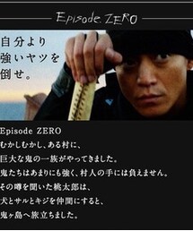 自分より強いヤツを倒せ。 | 自分より強いヤツを倒せ。(その他)