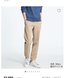 UNIQLO | チノパンツ