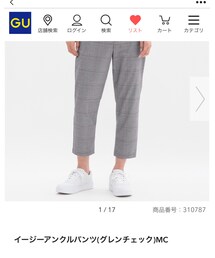 GU | チノパンツ