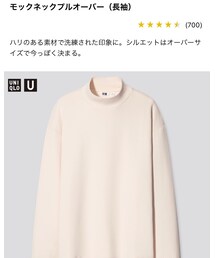 UNIQLO | トップス