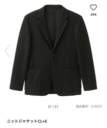GU | テーラードジャケット