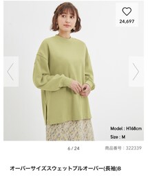 GU | スウェット